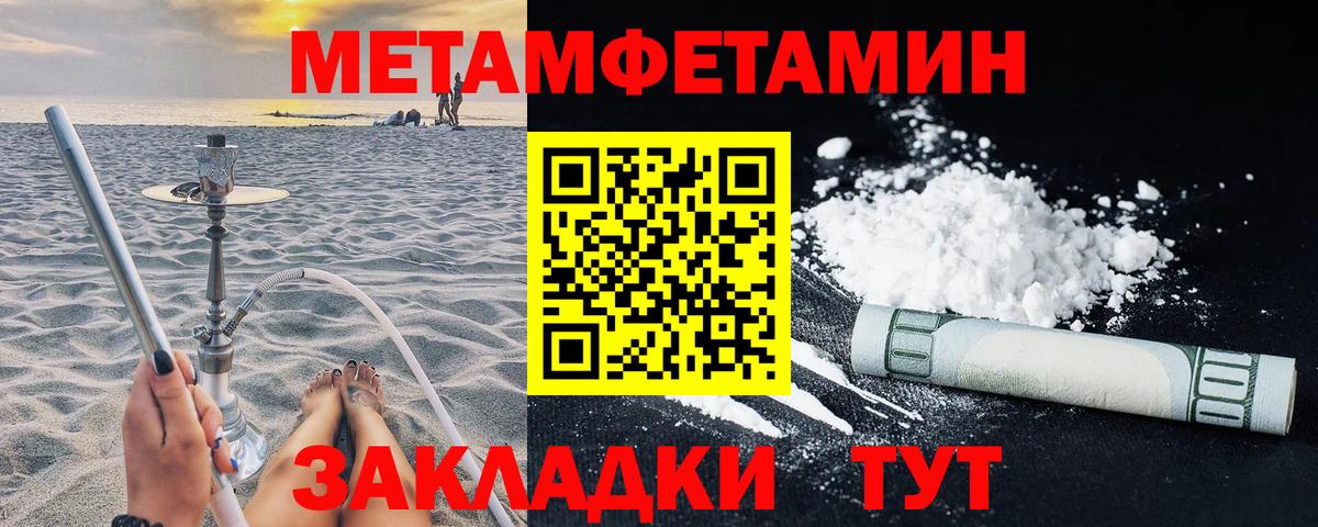 АМФ Premium  АМФЕТАМИН  Балабаново  Вход с VPN 