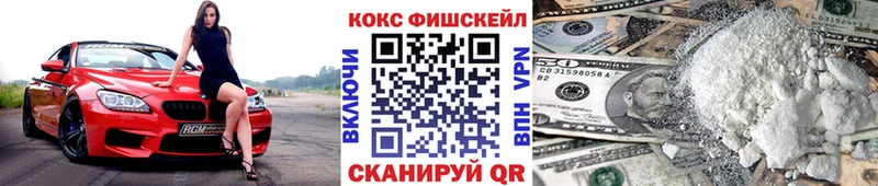COCAIN VHQ купить наркотики сайты Балабаново