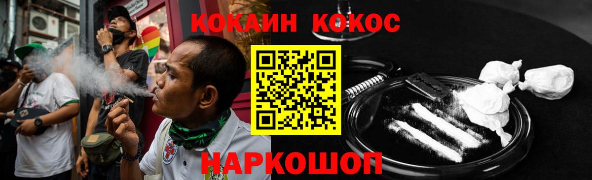 КОКАИН 98%  сколько стоит  Балабаново  КОКАИН Эквадор 