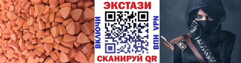 ЭКСТАЗИ Cube купить наркоту Балабаново