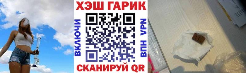 площадка формула закладки Балабаново ГАШ Изолятор