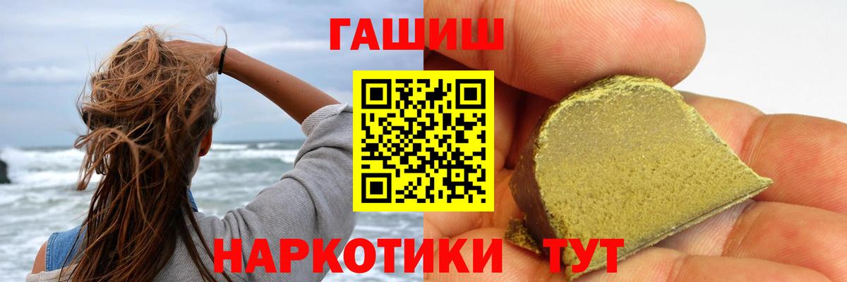 ГАШ убойный Балабаново