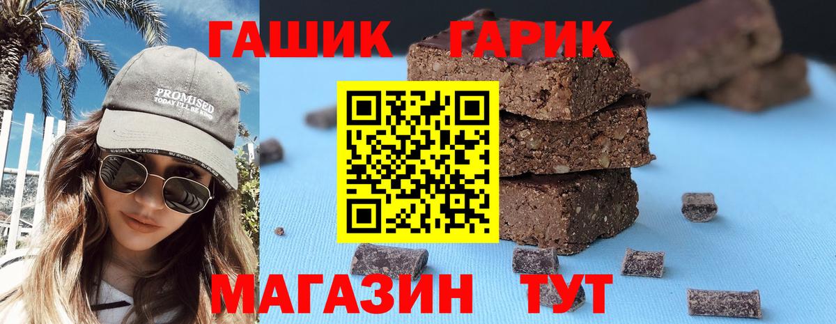 ГАШИШ ice o lator Балабаново