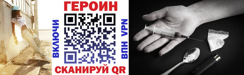 blacksprut онион  Балабаново  площадка клад  Героин афганец 