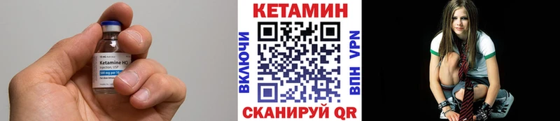 КЕТАМИН VHQ  цена   Балабаново 