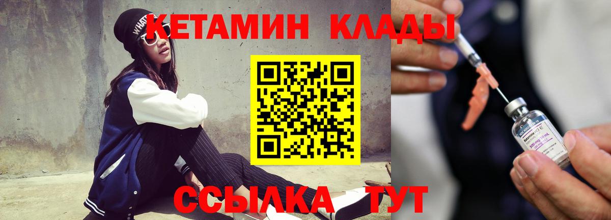 МЕТАМФЕТАМИН  Мефедрон   Балабаново  ГАШИШ  Бошки Шишки  Кокаин  МДМА  Метадон 