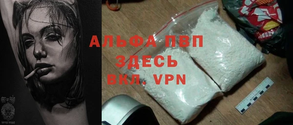 мяу мяу кристалл Осинники