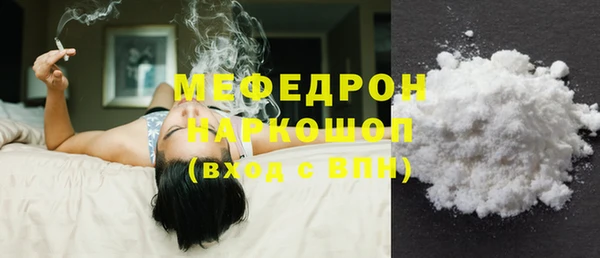 мдма Няндома