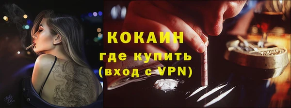 скорость Осташков