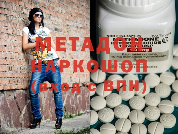 метадон Нягань