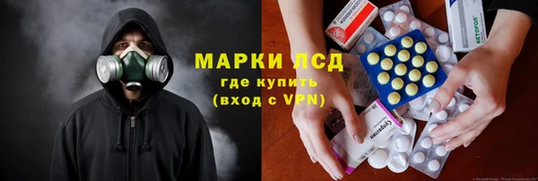 мяу мяу кристалл Осинники