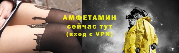 скорость Осташков