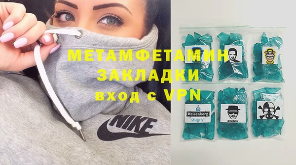 метадон Нягань