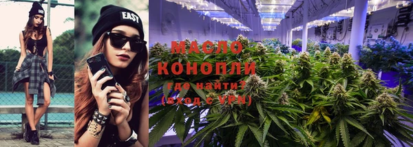 мяу мяу кристалл Осинники