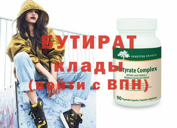 метадон Нягань