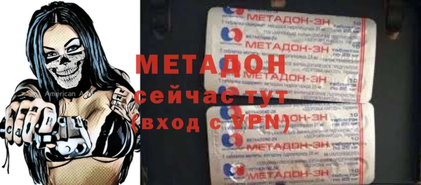 мдма Няндома
