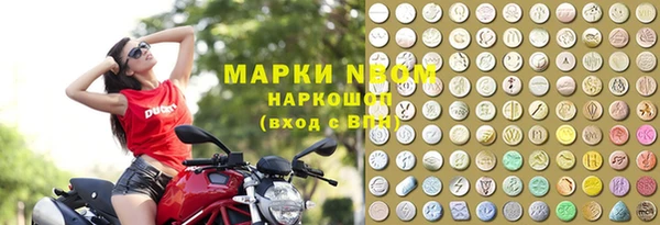 скорость Осташков