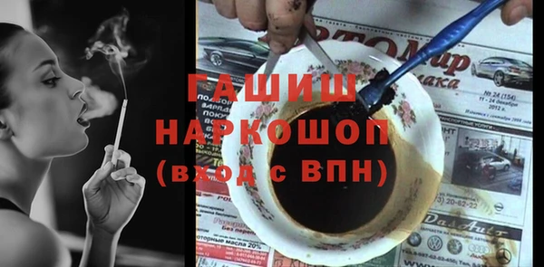 мдма Няндома