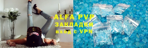 мяу мяу кристалл Осинники