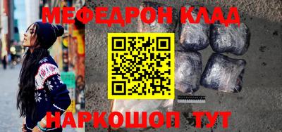 скорость mdpv Апшеронск