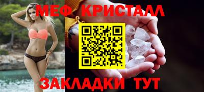 дистиллят марихуана Апшеронск