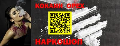 амфетамин Аргун