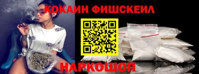 наркотики Аргун