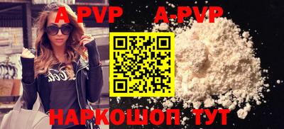 бутик Апрелевка