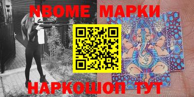 дистиллят марихуана Апшеронск