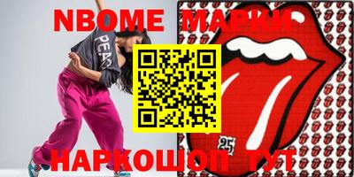 MDMA Апрелевка