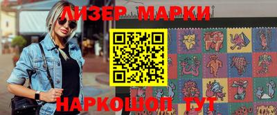 амфетамин Аргун