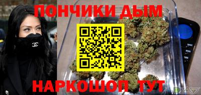 наркотики Аргун