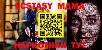 MDMA Апрелевка