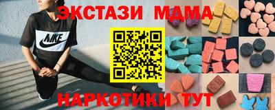 бутик Апрелевка