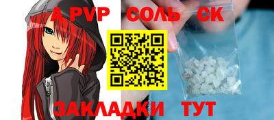 амфетамин Аргун