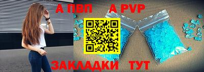 скорость mdpv Апшеронск