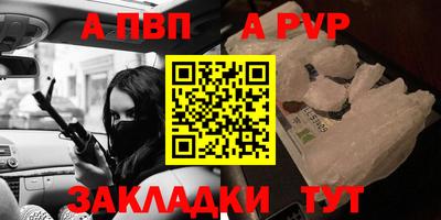 наркотики Аргун