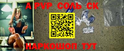 бутик Апрелевка
