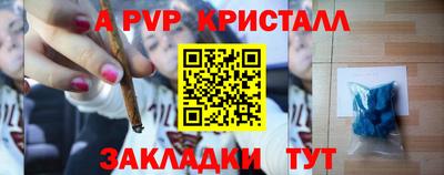 MDMA Апрелевка