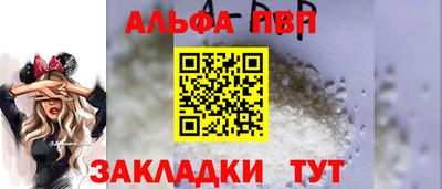 скорость mdpv Апшеронск