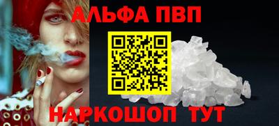 MDMA Апрелевка