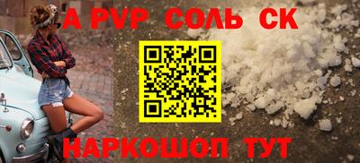 амфетамин Аргун