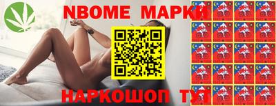 амфетамин Аргун