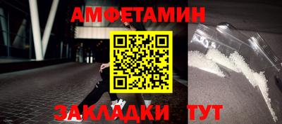 бутик Апрелевка