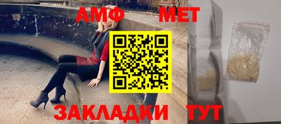 скорость mdpv Апшеронск
