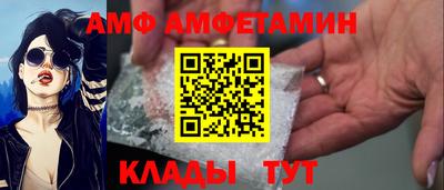 дистиллят марихуана Апшеронск