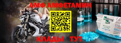 бутик Апрелевка