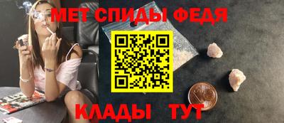 амфетамин Аргун