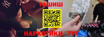 бутик Апрелевка