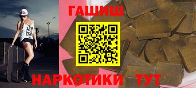 наркотики Аргун